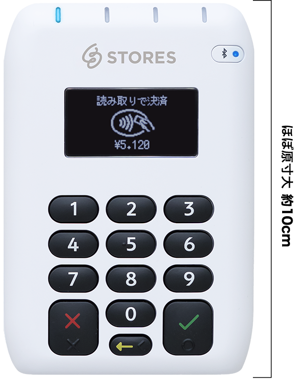 ほぼ原寸大約10cm