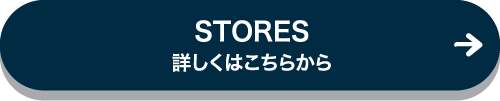 STORES決済 詳しくはこちらから