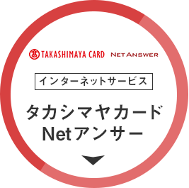 24時間いつでもご利用いただけるサービス