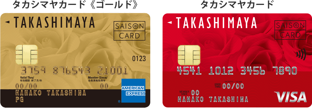 カード券面