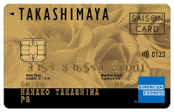 タカシマヤカード《ゴールド》券面画像