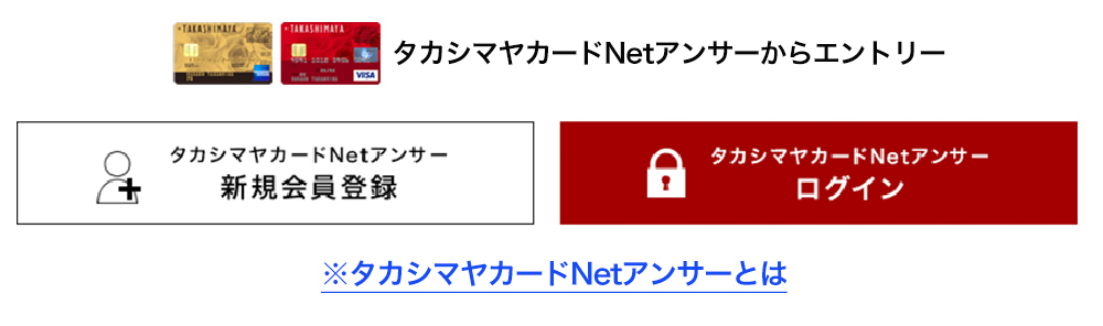 ネット アンサー 大和 カード全般について（Q&A）｜よくあるご質問｜大和ハウスフィナンシャル