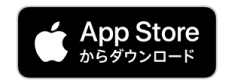 App Storeからダウンロード