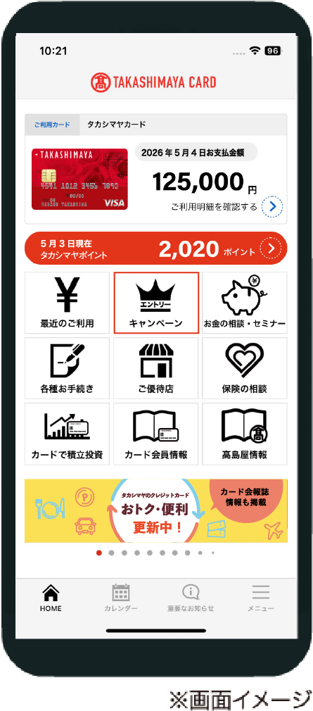 画面イメージ