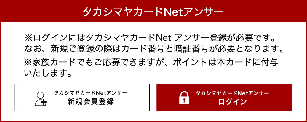 インターネット