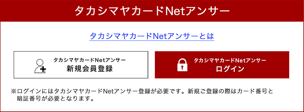 インターネット