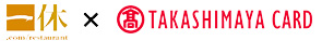 一休×TAKASHIMAYA CARD