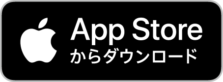 appstoreからダウンロード