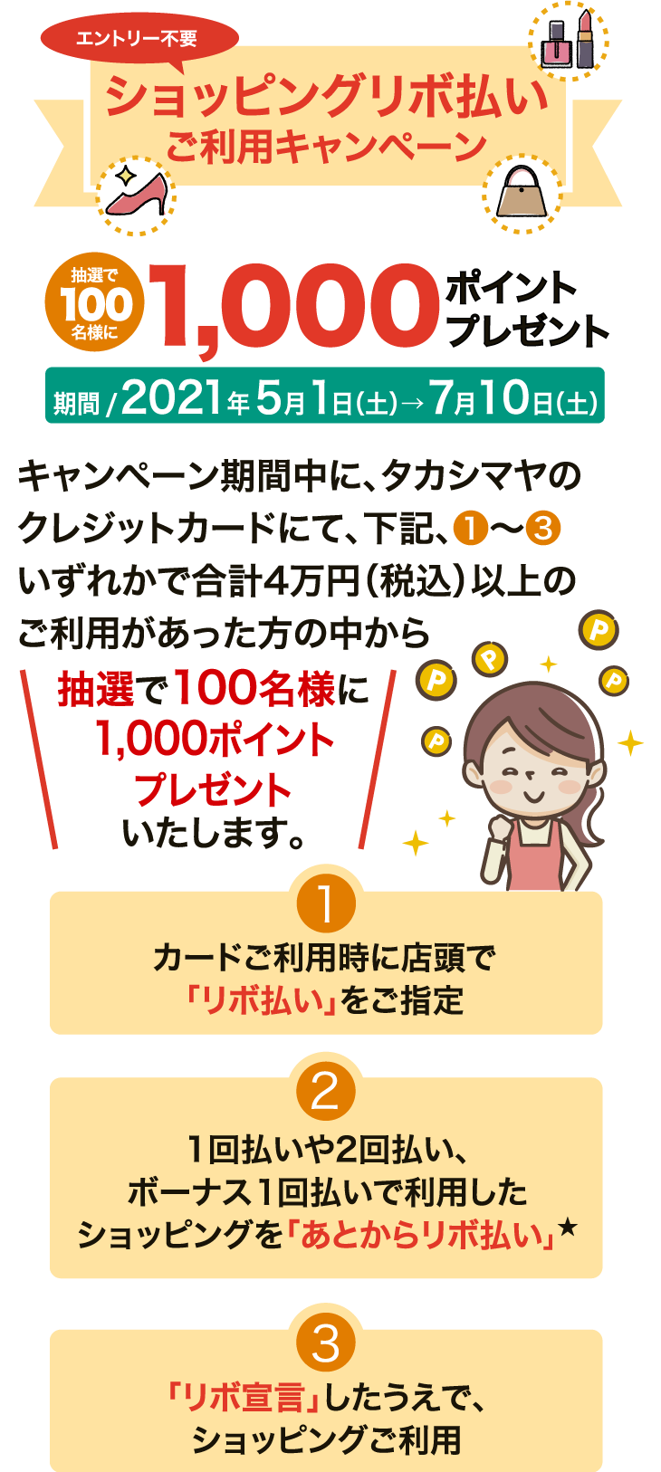 1 5と1 10は抽選で100％ポイント還元!要エントリー)パナソニック