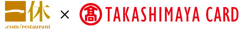 TAKASHIMAYA CARD