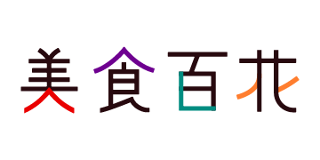 美食百花