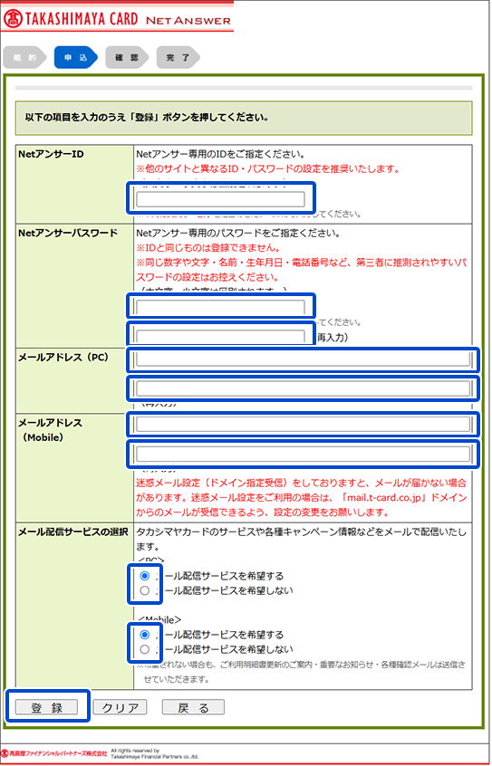 イメージ画像