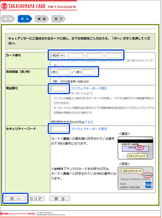 イメージ画像