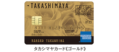 ゴールド券面