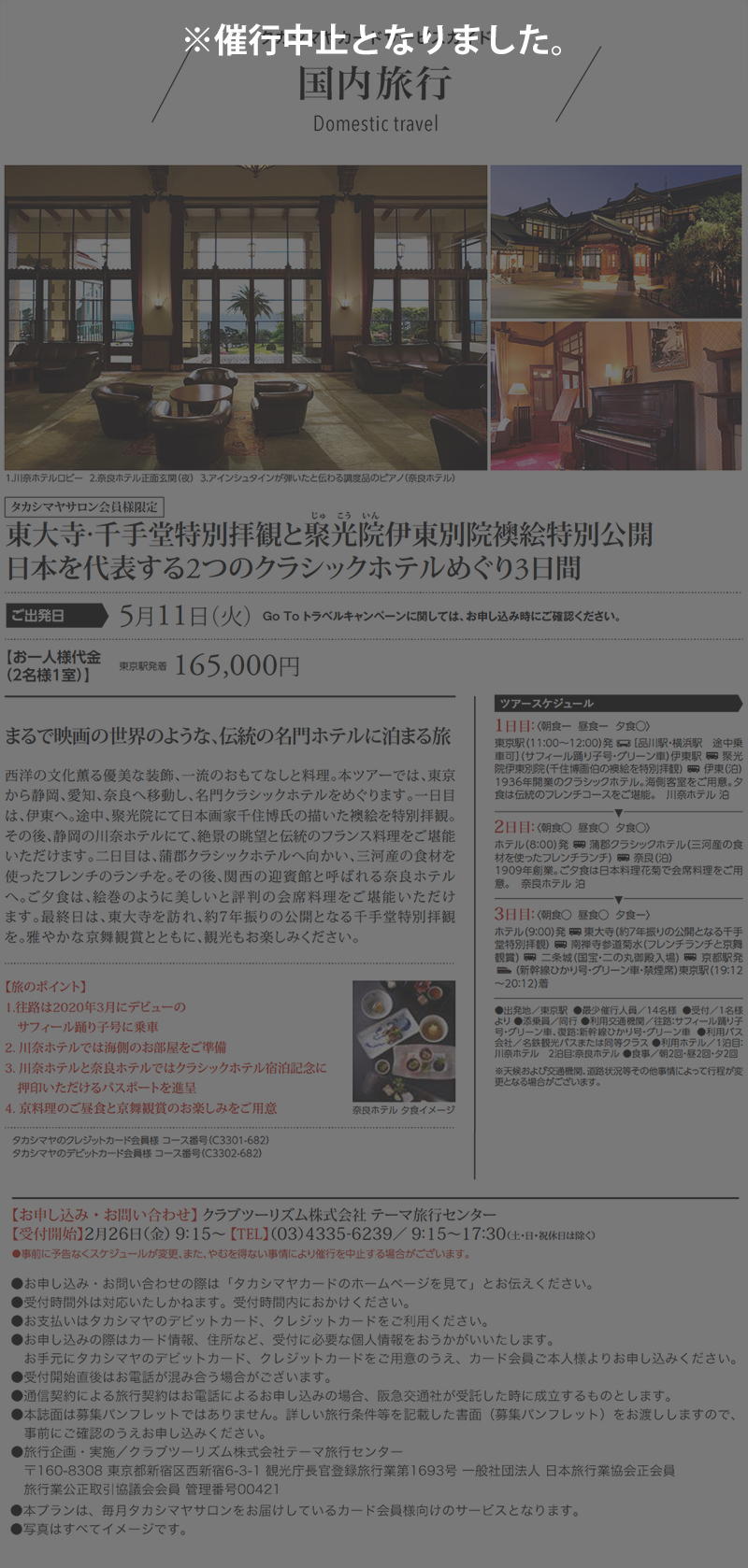 おどりこ様 ご確認用です。 おどりこ様 ご確認用です。