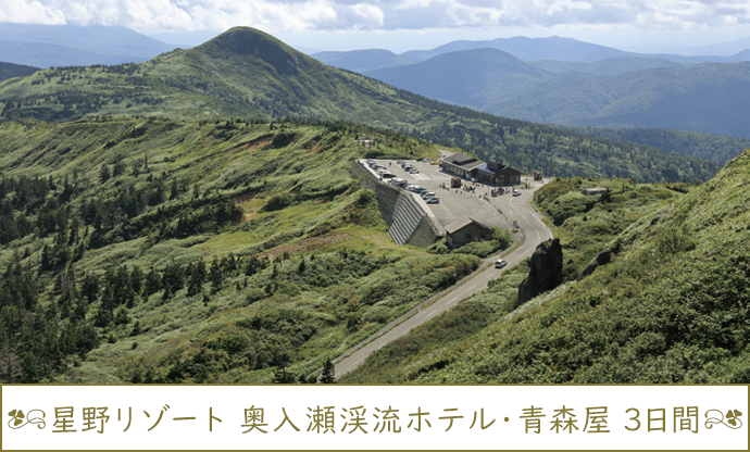 トラベル・セレクト - タカシマヤカード会員特選ツアー | 旅への誘い