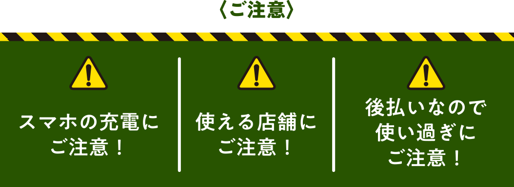 Rpay