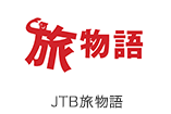 旅物語 JTB旅物語