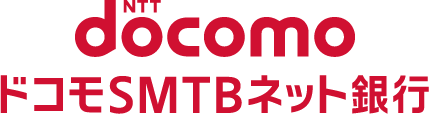 ドコモSMTBネット銀行