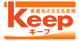 オリックス生命 家族をささえる保険キープ