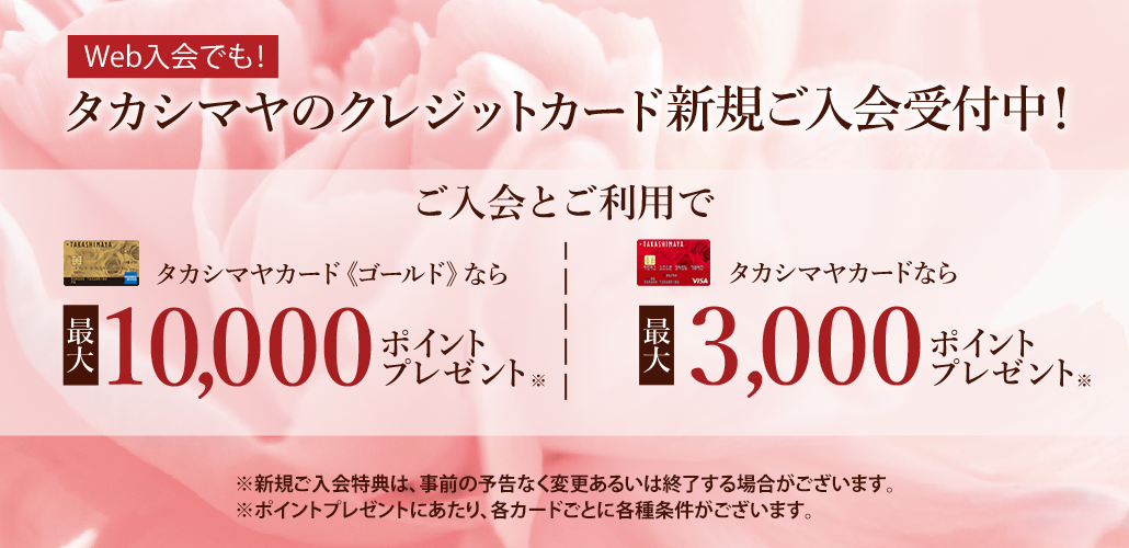 制度化
