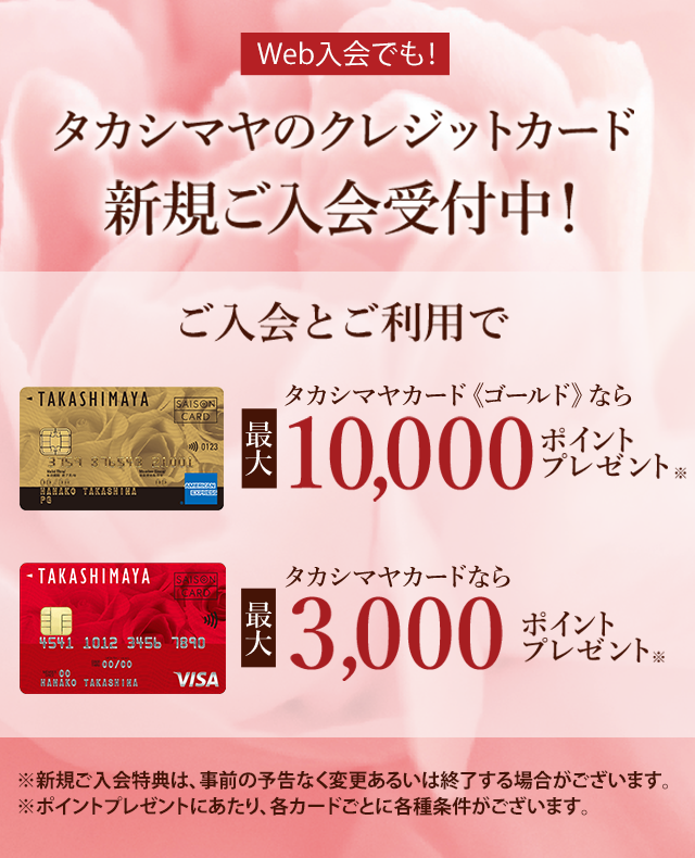 制度化