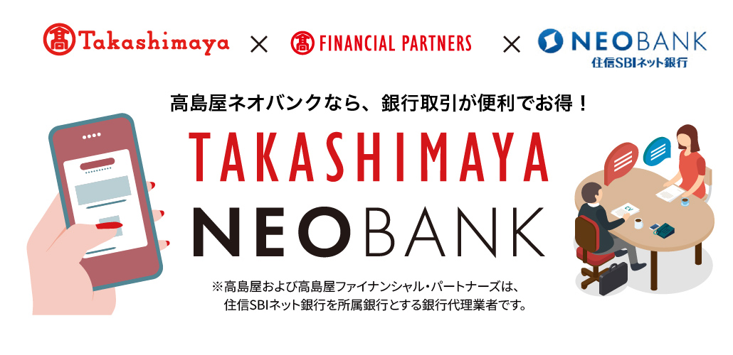 neobank