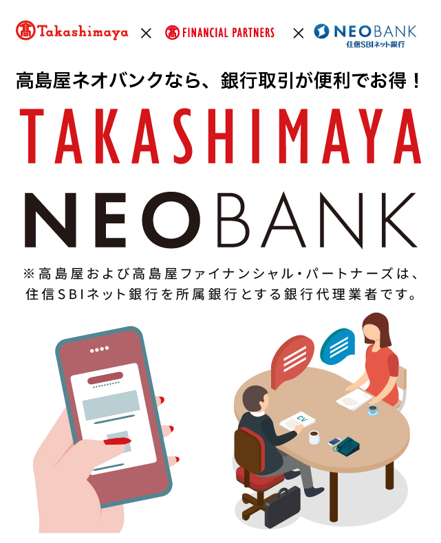 neobank