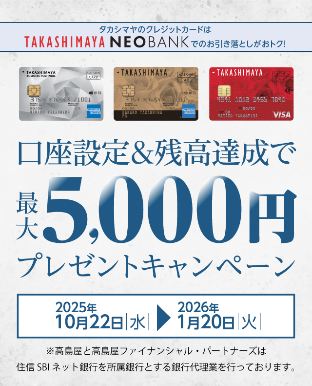 neobank