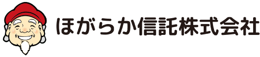 ほがらか信託株式会社